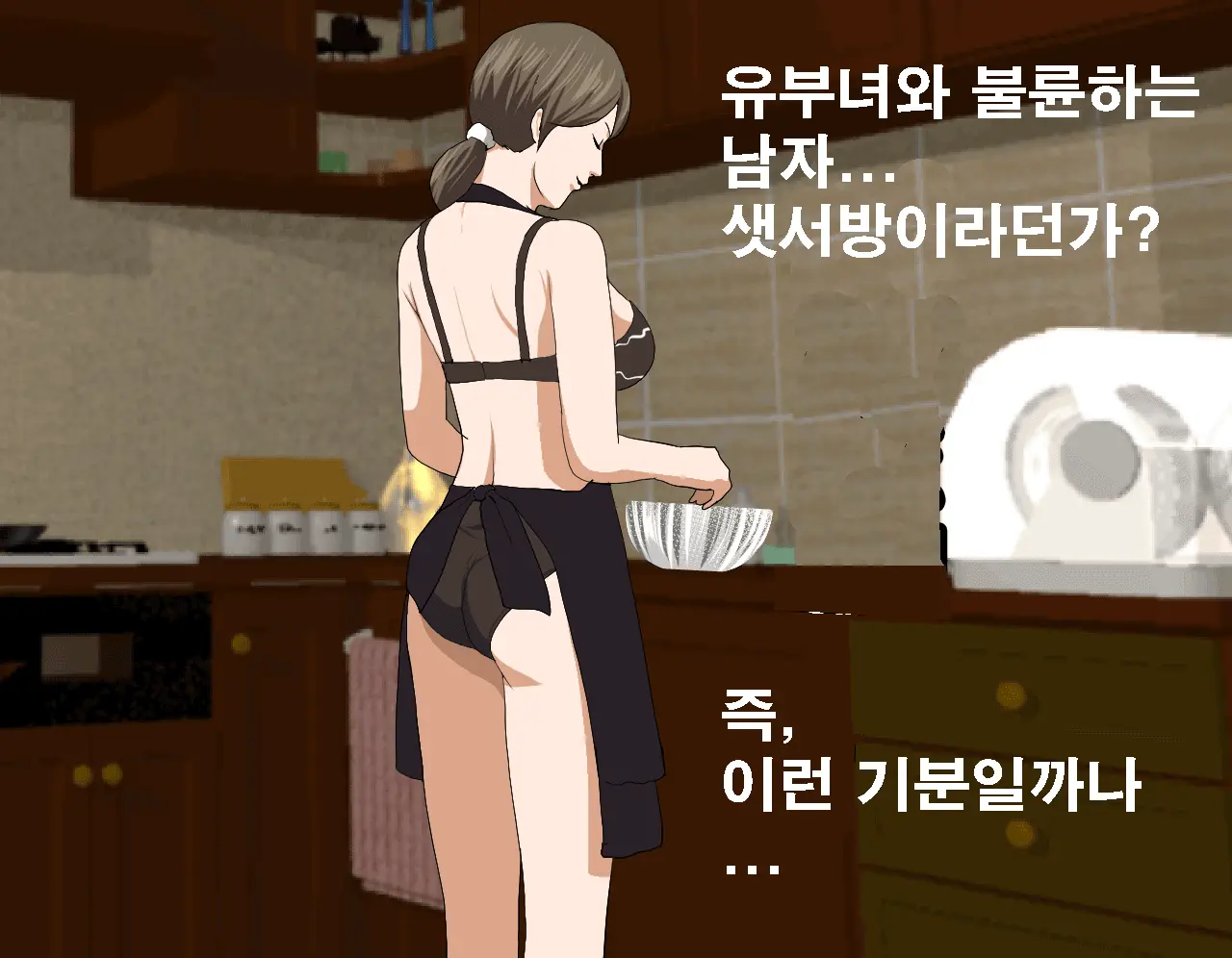 Saimin Seikyouiku 5 | 최면성교육 제5화